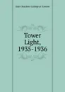 Tower Light, 1935-1936 - State Teachers College at Towson