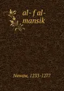 al- f al-mansik - Nawaw