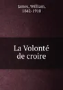 La Volonte de croire - William James