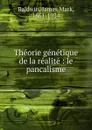 Theorie genetique de la realite - James Mark Baldwin