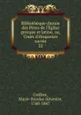 Bibliotheque choisie des Peres de l.Eglise grecque et latine, ou, Cours d.eloquence sacree - Marie-Nicolas-Silvestre Guillon