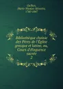 Bibliotheque choisie des Peres de l.Eglise grecque et latine, ou, Cours d.eloquence sacree - Marie-Nicolas-Silvestre Guillon