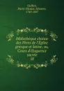 Bibliotheque choisie des Peres de l.Eglise grecque et latine, ou, Cours d.eloquence sacree - Marie-Nicolas-Silvestre Guillon