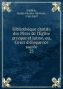 Bibliotheque choisie des Peres de l.Eglise grecque et latine, ou, Cours d.eloquence sacree - Marie-Nicolas-Silvestre Guillon