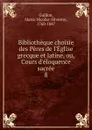 Bibliotheque choisie des Peres de l.Eglise grecque et latine, ou, Cours d.eloquence sacree - Marie-Nicolas-Silvestre Guillon