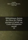 Bibliotheque choisie des Peres de l.Eglise grecque et latine, ou, Cours d.eloquence sacree - Marie-Nicolas-Silvestre Guillon