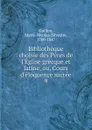 Bibliotheque choisie des Peres de l.Eglise grecque et latine, ou, Cours d.eloquence sacree - Marie-Nicolas-Silvestre Guillon