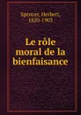 Le role moral de la bienfaisance - Герберт Спенсер