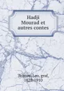 Hadji Mourad et autres contes - Лев Николаевич Толстой