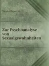 Zur Psychoanalyse von Sexualgewohnheiten - Sandor Ferenczi