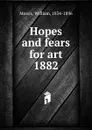 Hopes and fears for art - William Morris
