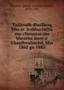 Tuilleadh dhuilleag bho m. leabharlatha mu chunntas mo bheatha anns a. Ghaidhealtachd, bho 1862 gu 1882 - Queen of Great Britain Victoria