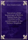 Narratives of the - Kent Charles Foster