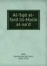 Al-.Iqd al-fard lil-Malik al-sa.d - Muammad ibn alah Nab