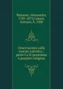 Osservazioni sulla morale cattolica - Alessandro Manzoni
