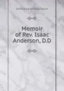 Memoir of Rev. Isaac Anderson, D.D. - John Joseph Robinson