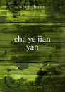 cha ye jian yan - Chen Chuan