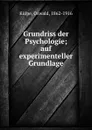 Grundriss der Psychologie - Oswald Külpe