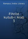 Fihrist kutub-i .Arab - India. Library Rampur