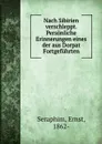 Nach Sibirien verschleppt. Personliche Erinnerungen eines der aus Dorpat Fortgefuhrten - Ernst Seraphim