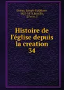 Histoire de l.eglise depuis la creation - Joseph-Epiphane Darras