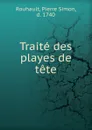 Traite des playes de tete - Pierre Simon Rouhault