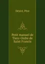Petit manuel de Tiers-Ordre de Saint Francis - Père Désiré