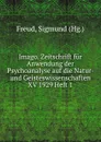 Imago. Zeitschrift fur Anwendung der Psychoanalyse auf die Natur- und Geisteswissenschaften XV 1929 Heft 1 - Sigmund Freud