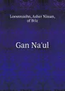 Gan Na.ul - Asher Nissan Loewensohn