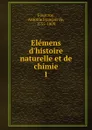 Elemens d.histoire naturelle et de chimie - Antoine François de Fourcroy