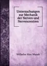 Untersuchungen zur Mechanik der Nerven und Nervencentren - Wundt Wilhelm Max