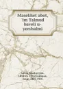 Masekhet abot, .im Talmud baveli u-yershalmi - Noah Levin