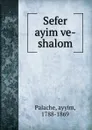 Sefer ayim ve-shalom - Palache