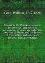 Account of the Russian discoveries between Asia and America microform - William Coxe