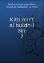 Kitb mir.t al.buldn-i Nir - Muhammad asan Khn