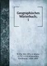 Geographisches Worterbuch - Yt ibn 'Abd Allh