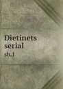 Dietinets serial - André Savine Collection