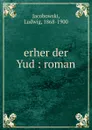 erher der Yud - Ludwig Jacobowski