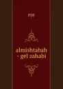 almishtabah - gel zahabi - 