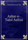 Azkar-e-Tajul Auliya - Muhammad Aamir Taji