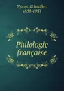 Philologie francaise - Kristoffer Nyrop
