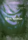 Ben Yemin - Rachamim Chayyim Judah Israel