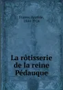 La rotisserie de la reine Pedauque - Анатоль Франс