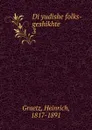 Di yudishe folks-geshikhte - Heinrich Graetz