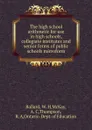 The high school arithmetic for use in high schools, collegiate institutes and senior forms of public schools microform - W.H. Ballard