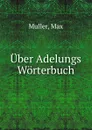 Uber Adelungs Worterbuch - Max Muller