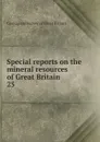 Special reports on the mineral resources of Great Britain - Geological Survey of Great Britain