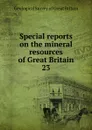 Special reports on the mineral resources of Great Britain - Geological Survey of Great Britain