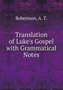 Translation of Luke.s Gospel - A.T. Robertson