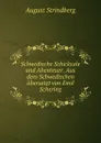 Schwedische Schicksale und Abenteuer. Aus dem Schwedischen ubersetzt von Emil Schering - August Strindberg